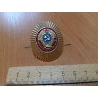 С РУБЛЯ! Кокарда образца 1956 года, на фуражку МВД СССР