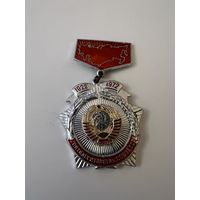 Пятидесятилетие союза СССР 1972