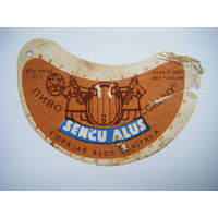 РАСПРОДАЖА!!! Коллекции Пивных Этикеток.