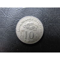 Малайзия. 10 сенов, 2002. С 20 копеек. Распродажа коллекции. Смотрите другие лоты.