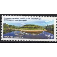 Россия 2014. Заповедник ''Керженский''. 1 марка 1893 (1176)