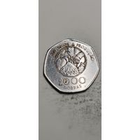 Сан томе и Принсипи 2000 добрас 1997