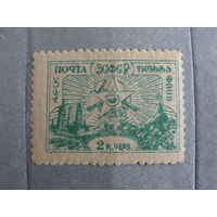 Продажа коллекции с 1 рубля! Закавказская советская федеративная социалистическая республика 1923г.