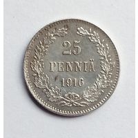 Россия для Финляндии. 25 пенни 1916 г. Серебро.