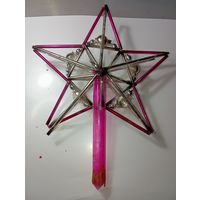 Ёлочная игрушка Звезда Стеклярус , СССР .
