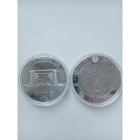 1 руб Августовский канал