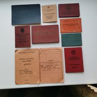 Разные документы и свидетельства СССР с 1 рубля всё