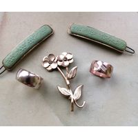 Брошь ( латунь), 2 колечка, 2 заколки из СССР