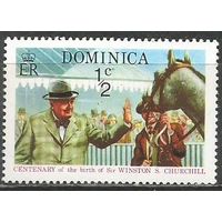 Доминика. 100 лет У.Черчилю. Премьер-министр. 1974г. Mi#404.