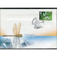 Беларусь 2010. КПД. Конверт с СГ. Фауна. Стрекоза