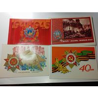 Открытки 9 мая , с рубля .