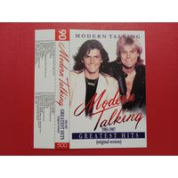 Вкладыш от аудиокассеты - Modern Talking