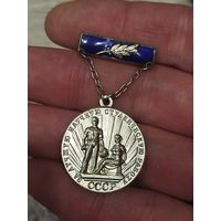 За лучшую научную работу