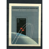 Польша - 1962 - Космос - [Mi. bl. 28] - 1  блок. MNH.  (Лот 79HE)-T41P8