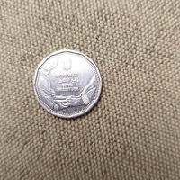 Израиль 5 шекелей 2021 г. Благодарность медикам