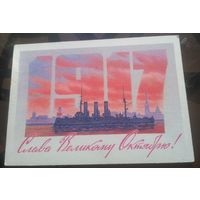 1984 год А.Миненков Слава великому октябрю