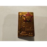 Владивосток