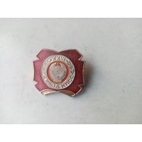 ЗНАЧОК 26-СЪЕЗД КПСС