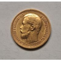 5 рублей 1900г большая голова.