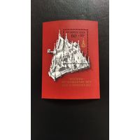 Марки СССР, 1976г.