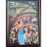 Новое индийское кино.