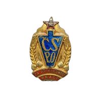 Знак пожарного За образцовую работу в пожарной охране, Чехословакия