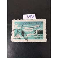 Вьетнам 1968