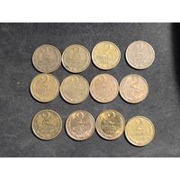 2 копейки 1981-1991 Л М