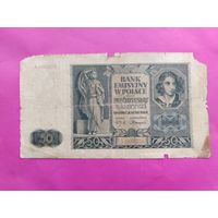 50 злотых 1941 года.