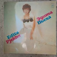 Эдита Пьеха - Ни дня без песни - ЛЗГ, 1981 г.