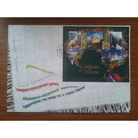 Украина 2004 КПД Европа, блок