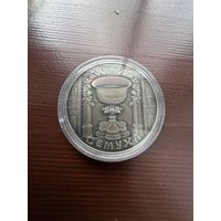 Беларусь, 1 рубль 2006 год, "Праздники и обряды белорусов - Сёмуха (Троица)"