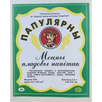 Этикетка винная