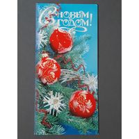 Чистая. С Новым Годом!