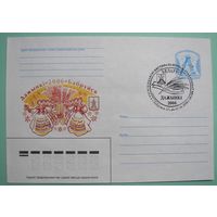 СГ. Дожинки-2006.