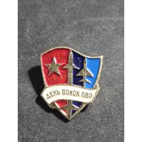 День войск ПВО