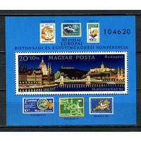 Венгрия - 1982 - Конференция по безопасности и сотрудничеству - (пятно на клее) - [Mi. bl. 159] - 1 блок. MNH.  (Лот 40JM)-TG2P2