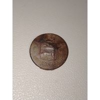 Пуговица чиновника Гродненской губернии