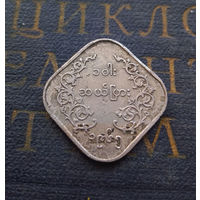 10 пья 1965 Мьянма (Бирма) #01