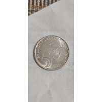 Аргентина 5 песос 2017