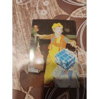 Календарик,артисты,Ириска,1984