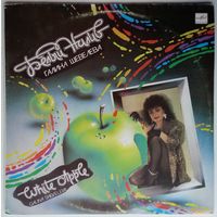 LP Галина Шевелева – Белый Налив (1991) Electronic, Synth-pop, Disco