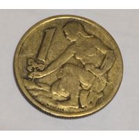 Чехословакия 1 крона 1962