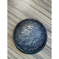 Копия монеты Талет Великобритания 1822 год