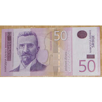 Сербия 2011 50 динар Р56a UNC