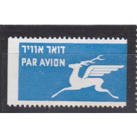 Авиация ВИНЬЕТКА Израиль год лот 15 ЧИСТАЯ