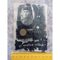 Фота "З Новым годам з войска"  / Армейский снимок из Калининграда С новым годом 1958