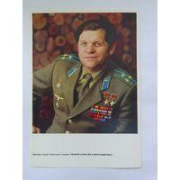 Летчики-космонавты СССР  21х15 см