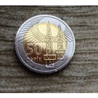 Werty71 Азербайджан 50 гяпиков 2021 биметалл новый дизаин