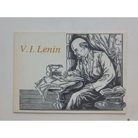 Станишевский Ленин 1980   10х15 см